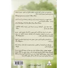 جوجو مويس - أنا.....قبلك