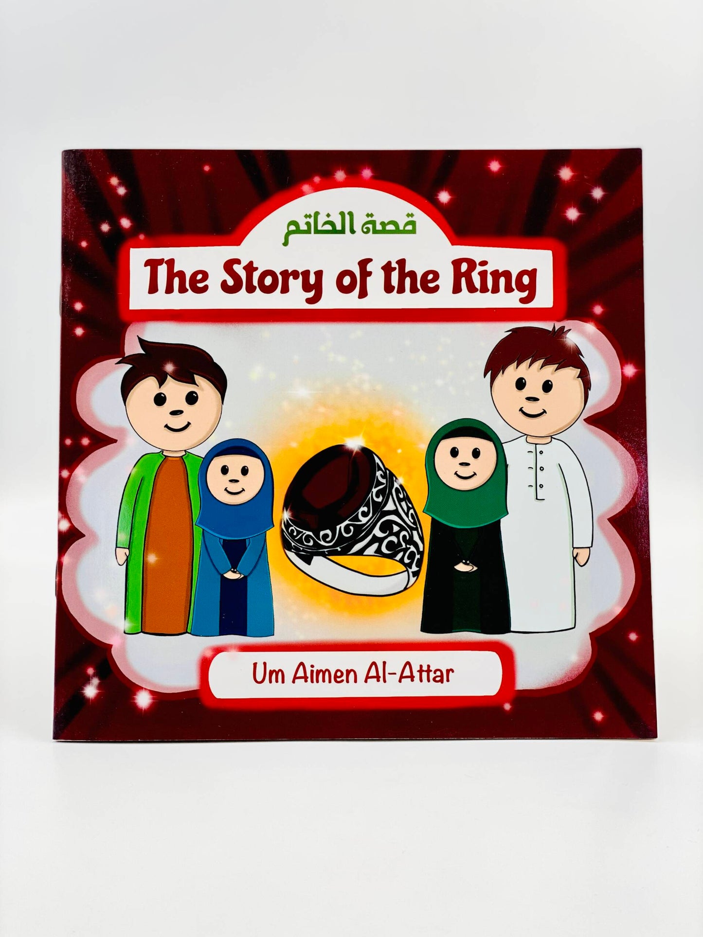 قصة الخاتم The story of the Ring