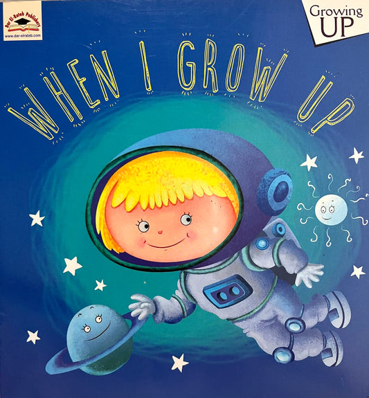 Growing up stories - When I Grow Up