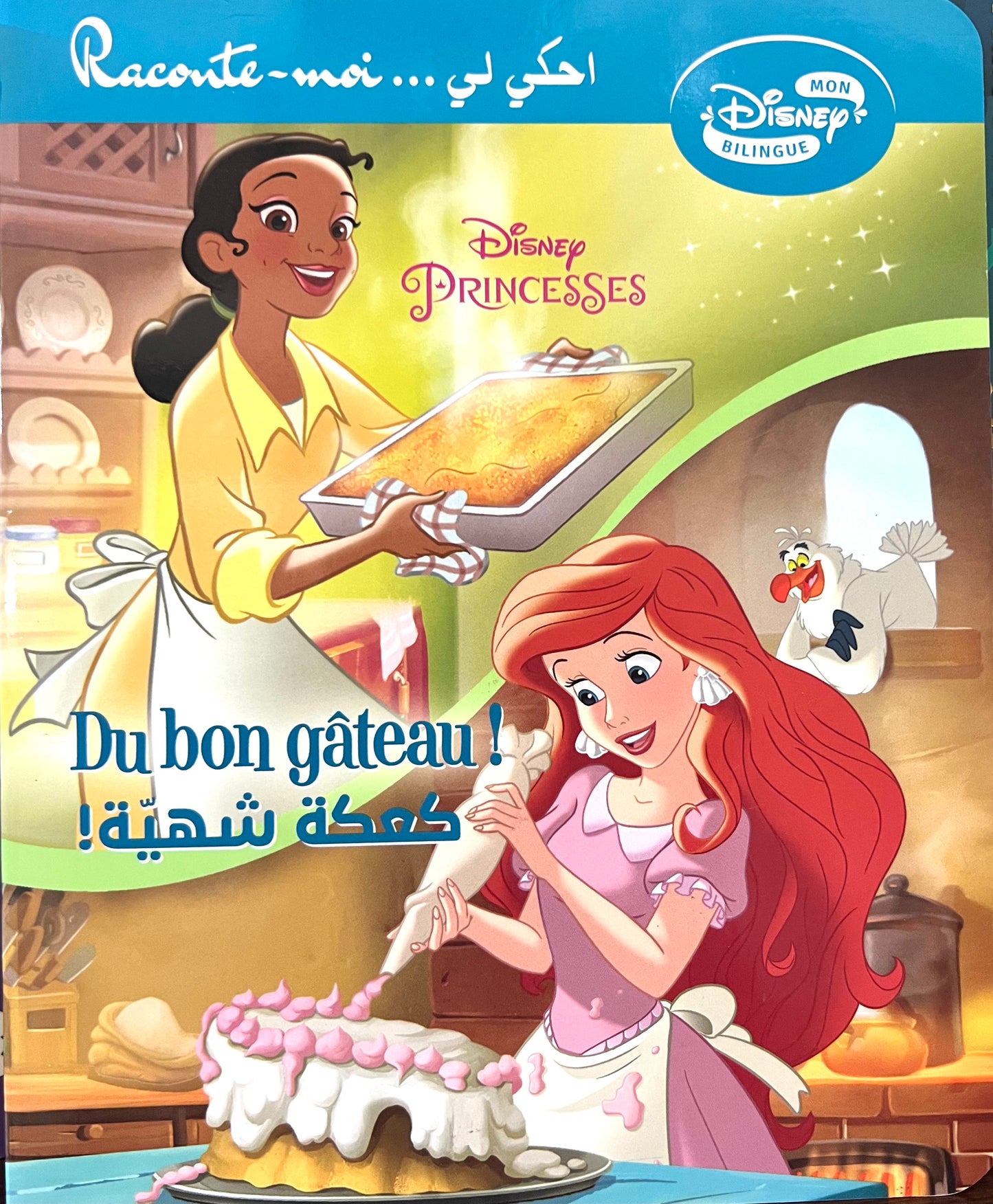 Disney Bilingue Raconte-moi - Du bon gateau