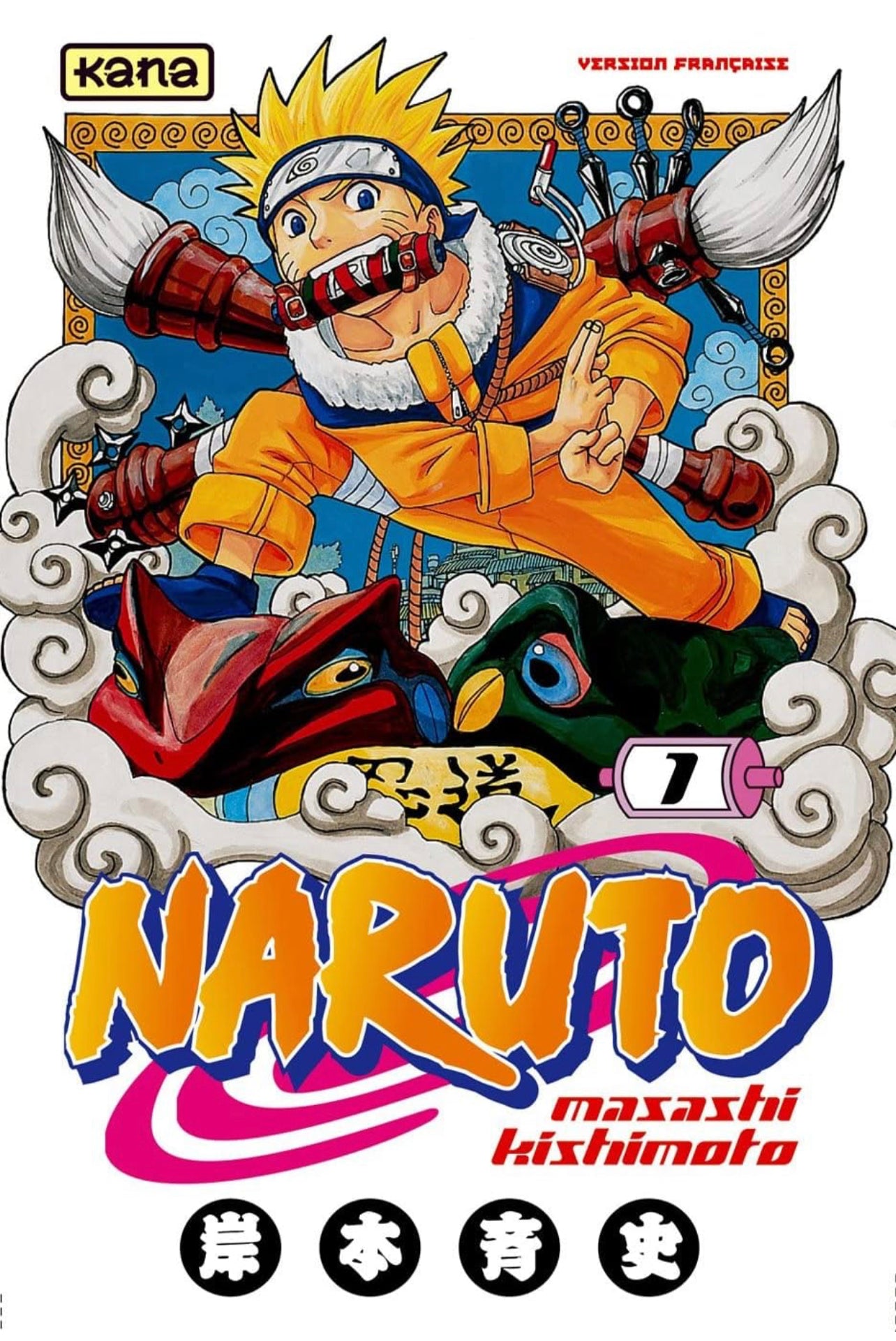 Naruto - tome 1